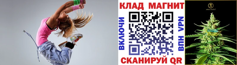 Купить СОЛЬ  Меф мяу мяу  ГАШИШ  Канабис  Котельниково
