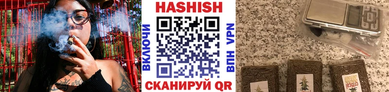 Гашиш hashish  Купить где  Котельниково 