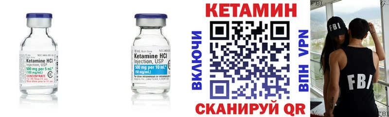 Купить закладки  Котельниково  Кетамин ketamine 