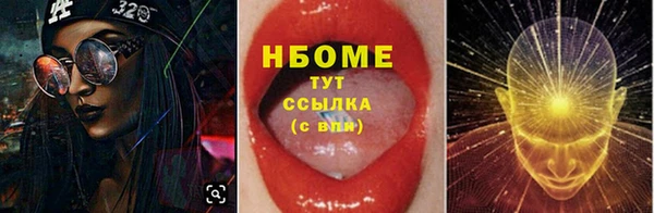 амфетамин Верея