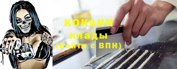 герыч Верхний Тагил