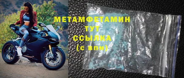 герыч Верхний Тагил