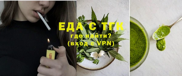 амфетамин Верея