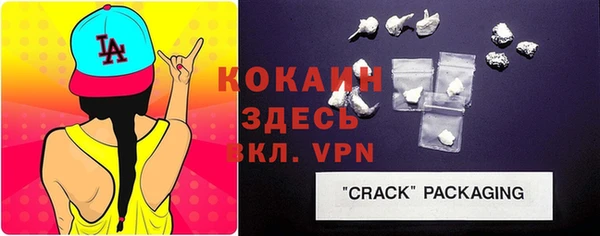 стаф Верхнеуральск