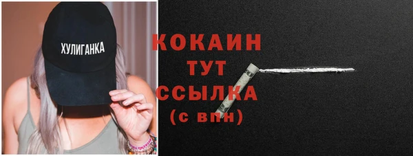 амфетамин Верея