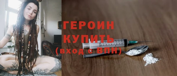 стаф Верхнеуральск