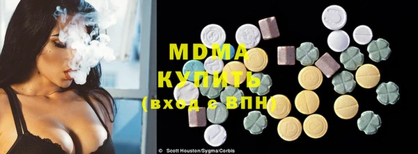 стаф Верхнеуральск