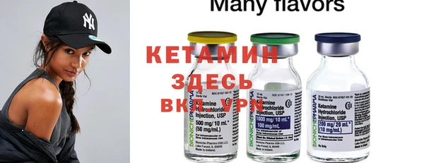 стаф Верхнеуральск