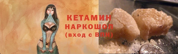 амфетамин Верея