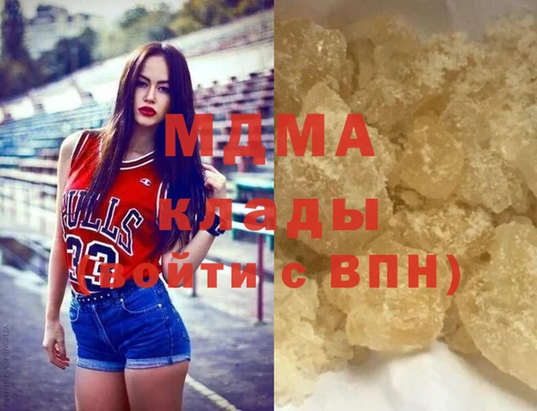 стаф Верхнеуральск