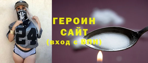 амфетамин Верея