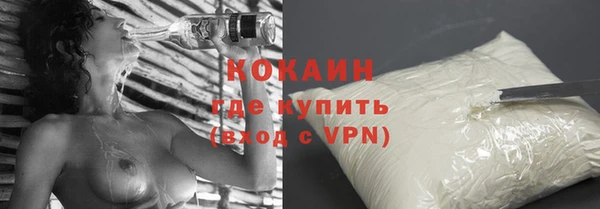 стаф Верхнеуральск