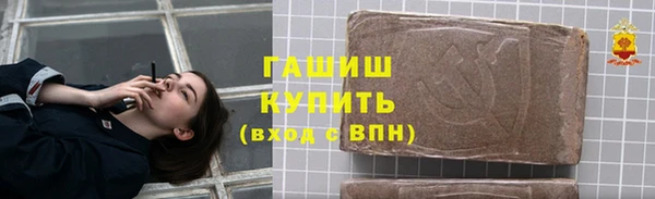 ALPHA PVP Бугульма