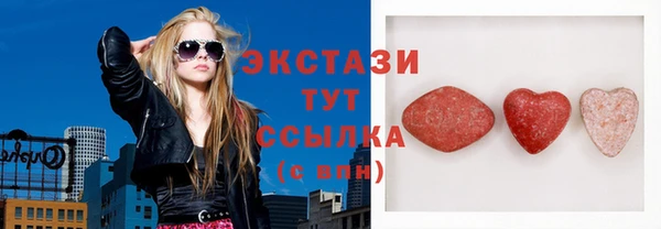 стаф Верхнеуральск