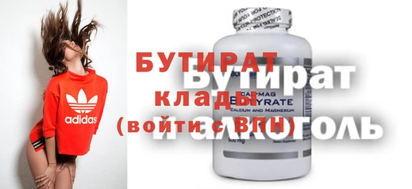 герыч Верхний Тагил