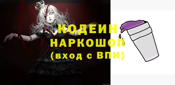 ALPHA PVP Бугульма