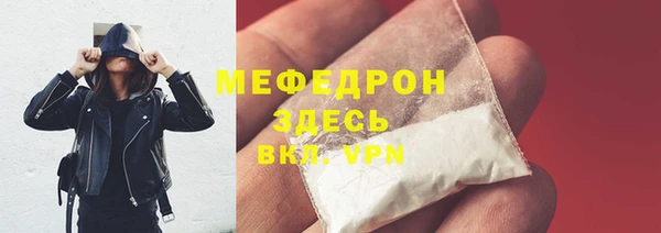 spice Бронницы