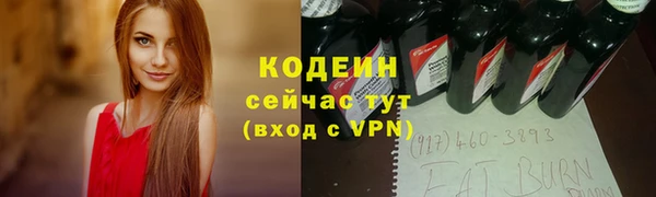 кокаин VHQ Волосово