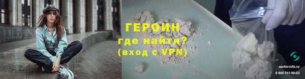 герыч Верхний Тагил