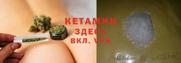 альфа пвп Шарыпово