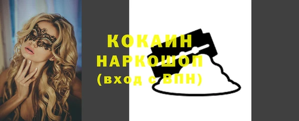 герыч Верхний Тагил