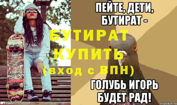 кокс Бородино