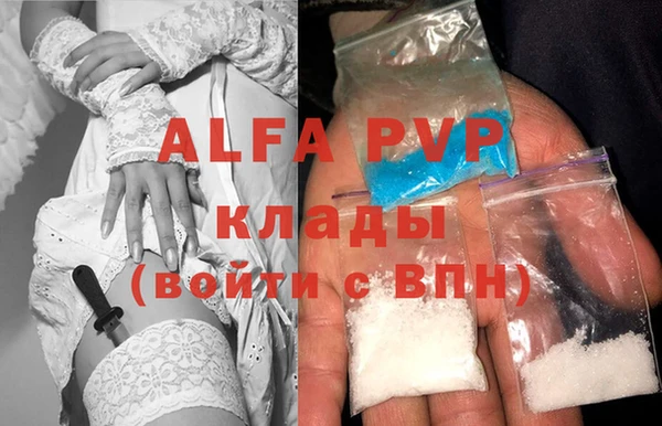 ешки Володарск
