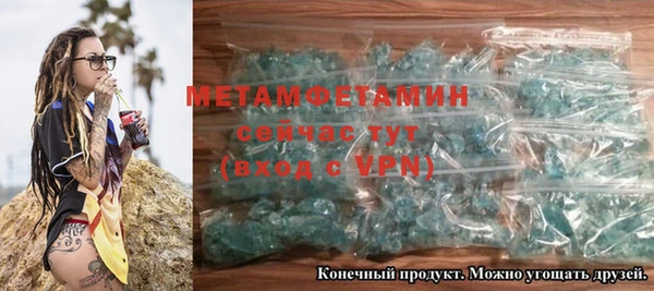 амфетамин Верея