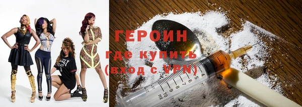 стаф Верхнеуральск