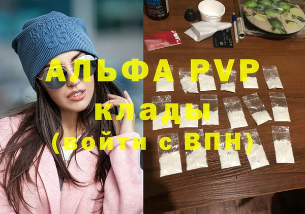 кокаин перу Шали