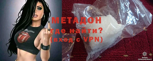 герыч Верхний Тагил