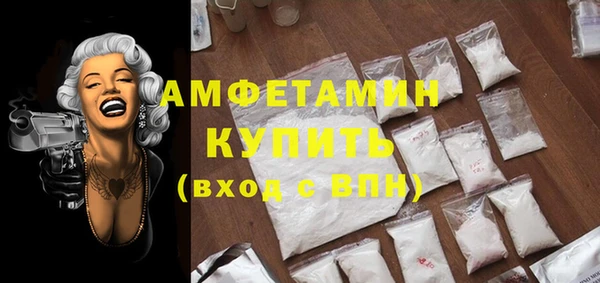 герыч Верхний Тагил