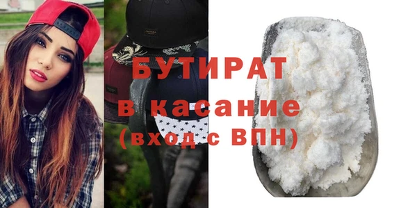кокаин VHQ Волосово