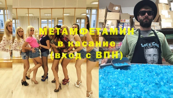 амфетамин Верея