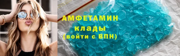 амфетамин Верея