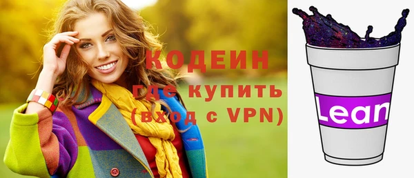 PSILOCYBIN Волоколамск