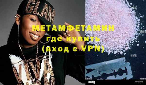 ALPHA PVP Бугульма