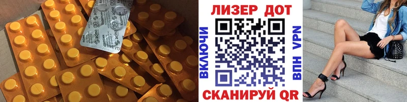 ЛСД экстази ecstasy  Купить  Котельниково 