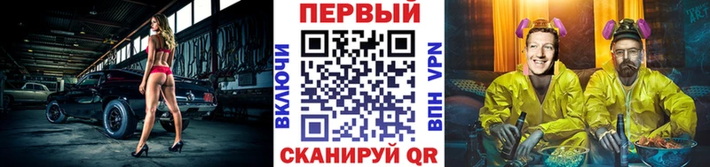Метамфетамин витя  Купить где  Котельниково 