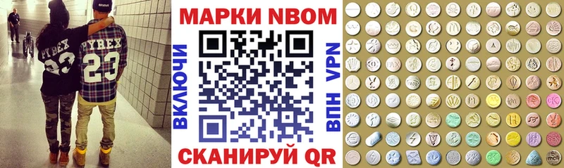 Купить где  Котельниково  Наркотические марки 1500мкг 